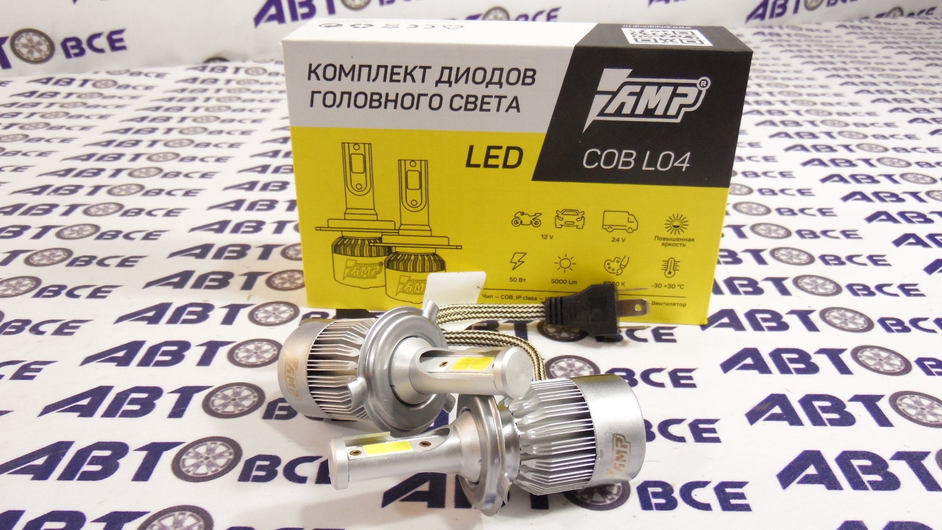 Лампа фары LED - диодная H4 L04 комплект 2шт COB AMP